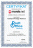 Autoryzowany Partner ProfiOffice Germany
