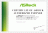 Autoryzowany Partner ASROCK
