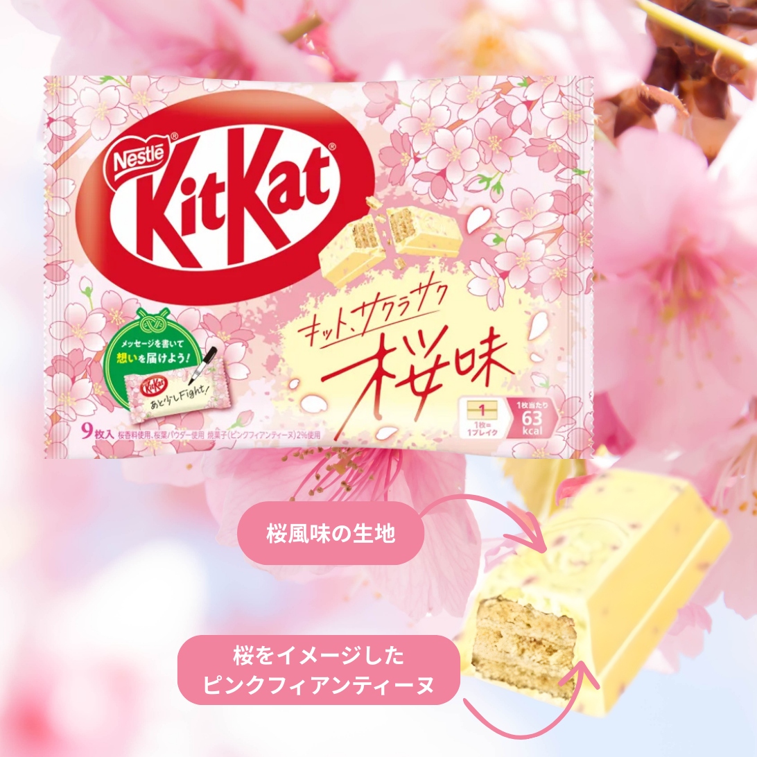 Autentyczny produkt prosto z Japonii – Ciesz się oryginalnym smakiem