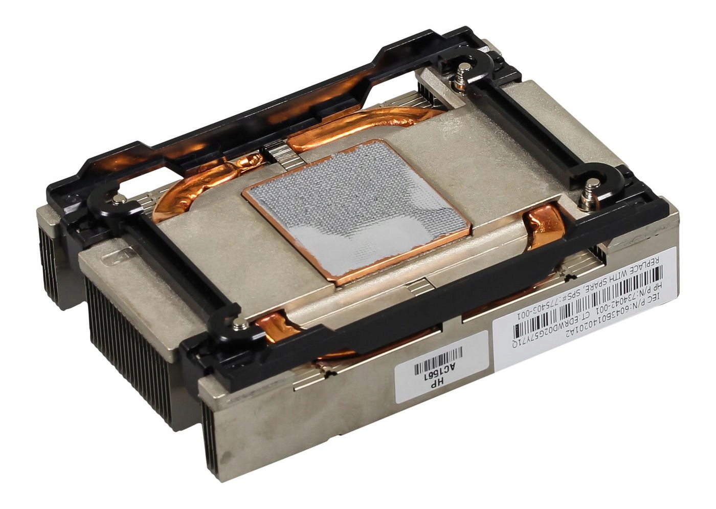 Wymiary i waga radiatora HPE 775403-001