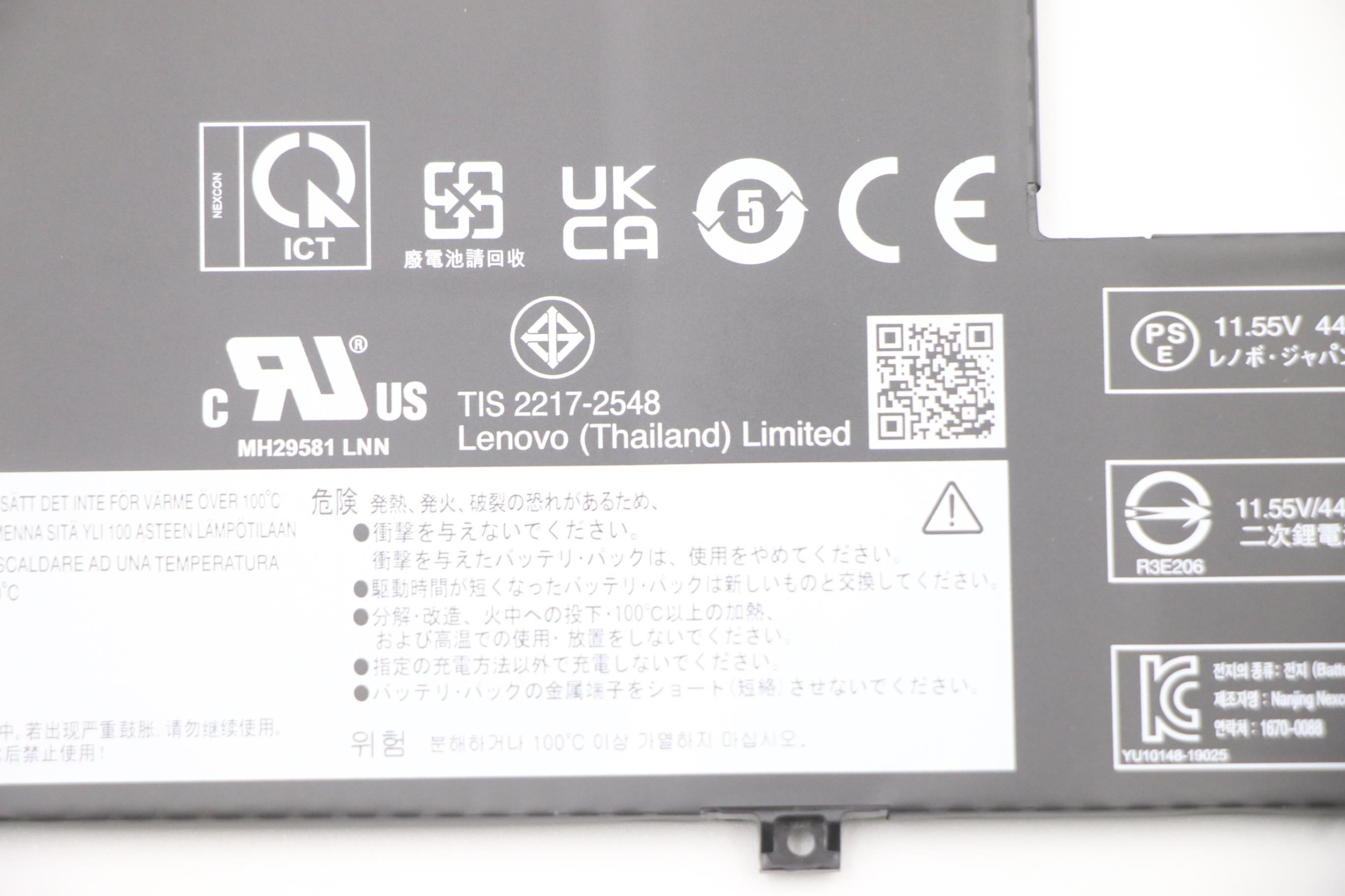 Wysoka jakość i niezawodność – Bateria Li-ion do IdeaPad Flex 5