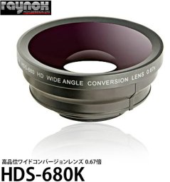 Konwerter Raynox HDS-680K - HDS-680K