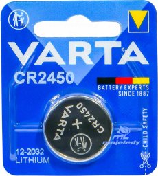 TTPLAST Rura przyłączeniowa TT Plast RPS-UV (RHDPE) 160/14,5 - 3m 10698 sztywna UV 160/14,5