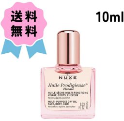 Nuxe Nuxe, Huile Prodigieuse Multi-Purpose Floral, Body Oil, For Face, Body & Hair, 10 ml *Miniature For Women