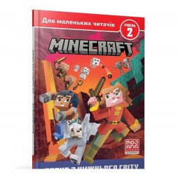 Pure2Improve Minecraft. Ucieczka z Zaświatów. Poziom 2 w.UA