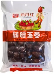Golden Turtle Brand Suszona głożyna pospolita (jujube) chińskie czerwone daktyle duże owoce 500g - YueYueHong