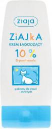 Ziaja Ziajka krem łagodzący 10% D-panthenolu 60 ml