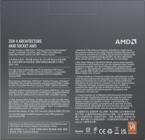 Procesor AMD Ryzen 9 7900X, 4.7 GHz, 64 MB, BOX (100-100000589WOF) 8