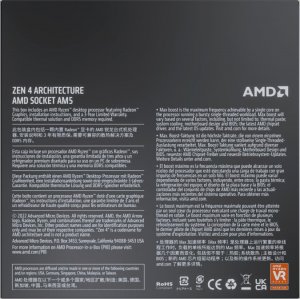 Procesor AMD Ryzen 5 7600X, 4.7 GHz, 32 MB, BOX (100-100000593WOF) 8