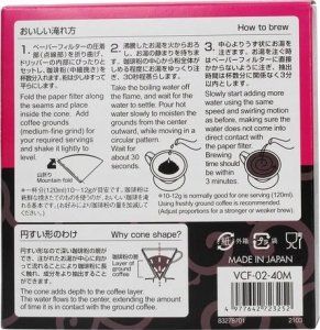 Hario - Filtry papierowe Misarashi brązowe - V60-02 - 40 Sztuk 2