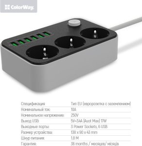 Listwa zasilająca ColorWay CW-CHE36B rozgałęziacz 1,8 m 3 x gniazdo sieciowe Wewnętrzna Czarny, Szary 22