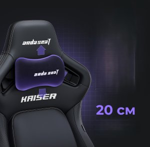 Fotel Anda Seat Fotel gamingowy Kaiser 4 XL skórzany brązowy 13
