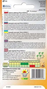 Toraf Nasiona warzyw | Cykoria Sałatowa Palla Rossa 3 | Opakowanie 5g 9