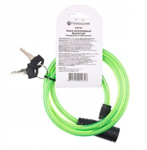 MasterLock Linka zabezpieczająca do roweru (średnica 8mm, L-1000mm, 2 klucze) 4