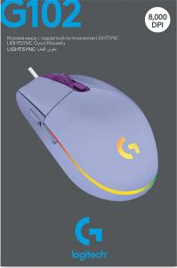 Mysz Logitech G102 Lightsync (910-005854) 11