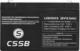 CSSB Akumulator żelowy 6V 12Ah (LX6120CS) 2