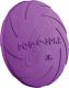 Trixie DYSK DOGGY 18 CM 3