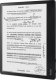 Czytnik Kobo Elipsa 2E Bundle (N605-KU-BK-K-BU) 3