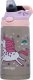 Contigo Easy Clean 380ml Jednorożec srebrny 4