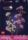 LEGO Botanicals Kwiaty wiśni (40725) 1