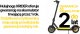 Hulajnoga elektryczna Xrider Hulajnoga Elektryczna XRIDER M10 Light+ Electric Scooter 10Ah EVE Battery 350W motor 14