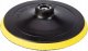 Neo Polerka rotacyjna 04-701 900 W 14