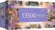 Trefl Puzzle 13500 Cities Beyond the Clouds TREFL 4