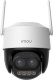 Kamera IP IMOU Cruiser Z 5MP (IPC-S7DP-5M0WEZ) 5