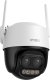 Kamera IP IMOU Cruiser Z 5MP (IPC-S7DP-5M0WEZ) 9