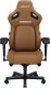 Fotel Anda Seat Fotel gamingowy Kaiser 4 XL skórzany brązowy 3