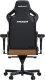 Fotel Anda Seat Fotel gamingowy Kaiser 4 XL skórzany brązowy 4