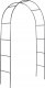 Vilde Pergola ogrodowa, metalowa, 145x235cm, czarna 8