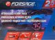 Forsage Podnośnik hydrauliczny 2.5t (h min 155mm, h max 665mm) 2