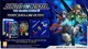 Star S.p.A Ocean The Second Story R PlayStation 5 - Game 3