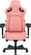 Fotel gamingowy Kaiser 4 L Anda Seat skórzany różowy 3