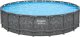 Bestway APX365 Basen stelażowy 610x 132cm pompa drabinka 561KE 2