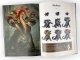 Archon Studio GRA HEROES OF MIGHT AND MAGIC III: ART BOOK -dodatek (EN) - ARCHON 1