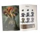 Archon Studio GRA HEROES OF MIGHT AND MAGIC III: ART BOOK -dodatek (EN) - ARCHON 3