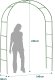 Plonos Pergola ogrodowa łuk 240 cm PL-990 6
