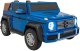 Costway Pojazd Mercedes Benz MAYBACH G650 STRONG Niebieski 1