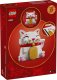 LEGO Exclusive Japoński kot szczęścia (6471611) 5