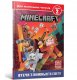 Pure2Improve Minecraft. Ucieczka z Zaświatów. Poziom 2 w.UA 2