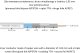 KABEL KONCENTRYCZNY TRISET-302-ECA/250 A+ TRISET 3