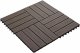 vidaXL vidaXL Płytka Tarasowa Projekt 3D 11 pcs Ciemny brąz 30 x 30 cm 3