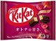 Nestl KitKat Otona-no-Amasa Double Berry & Nuts o smaku owoców leśnych z orzechami, torebka 9 sztuk (101,7g) - Nestl 1