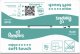 Pampers Chusteczki nawilżane Aqua Soft Touch 15x60 szt. Plastic Free 5