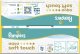 Pampers Chusteczki nawilżane Aqua Soft Touch 6x60 szt. [Plastic Free] 6