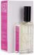 Histoires de Parfums EDP 120 ml 2