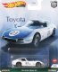 Mattel Hot Wheels Car Culture Mix (FPY86 408739) 6