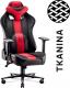 Fotel Diablo Chairs X-Player 2.0 Normal Size Karmazynowo-antracytowy 2